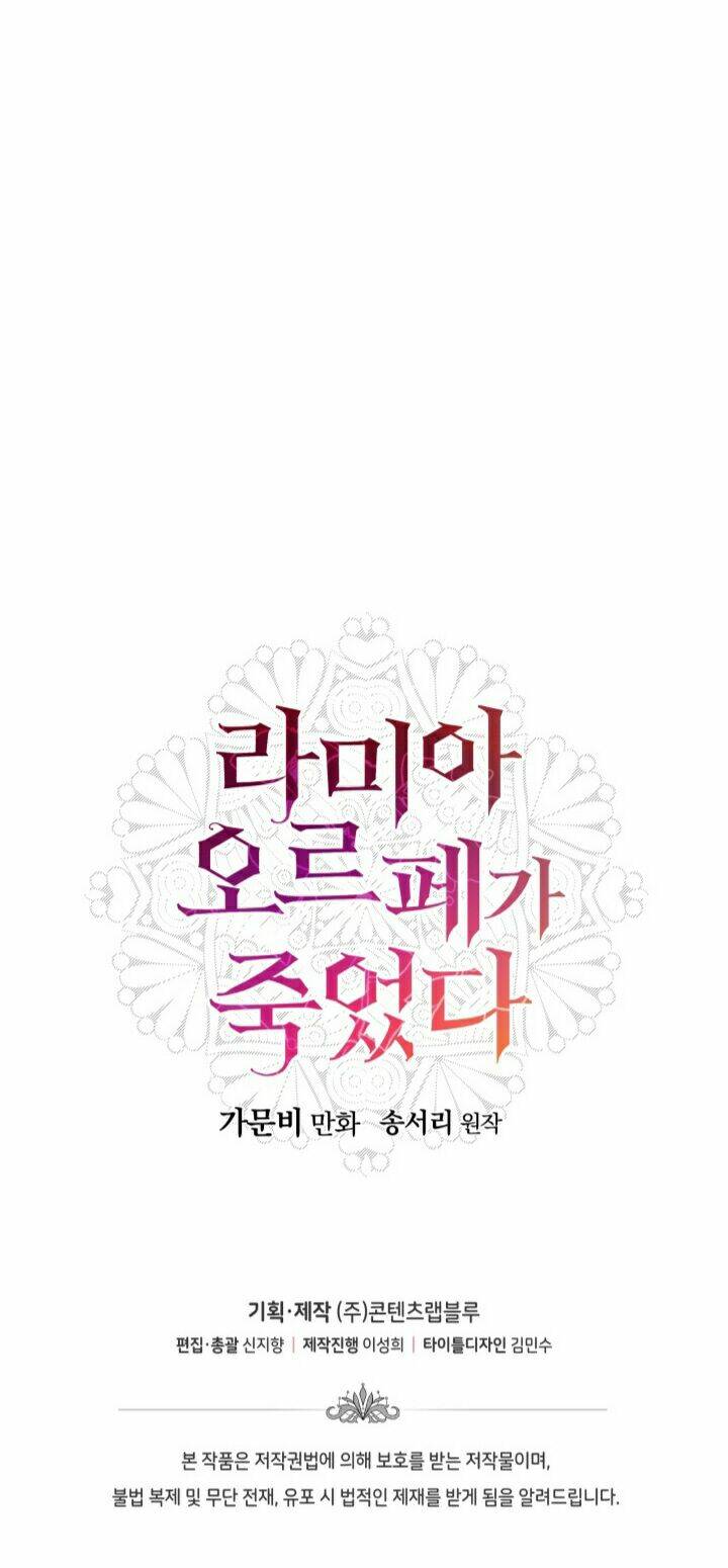 cái chết của lamia orphe chapter 12 67