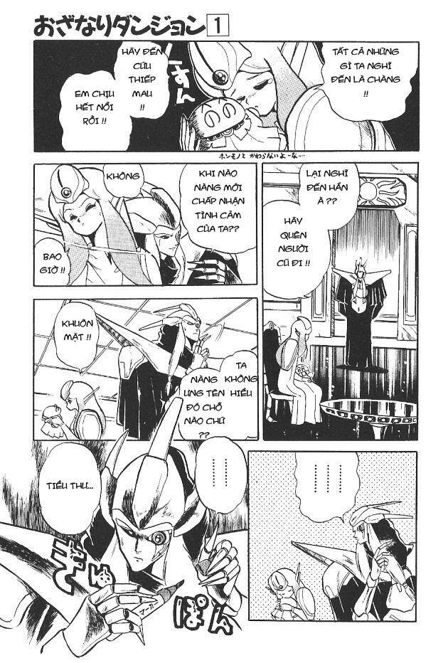 ozanari dungeon chapter 1 25