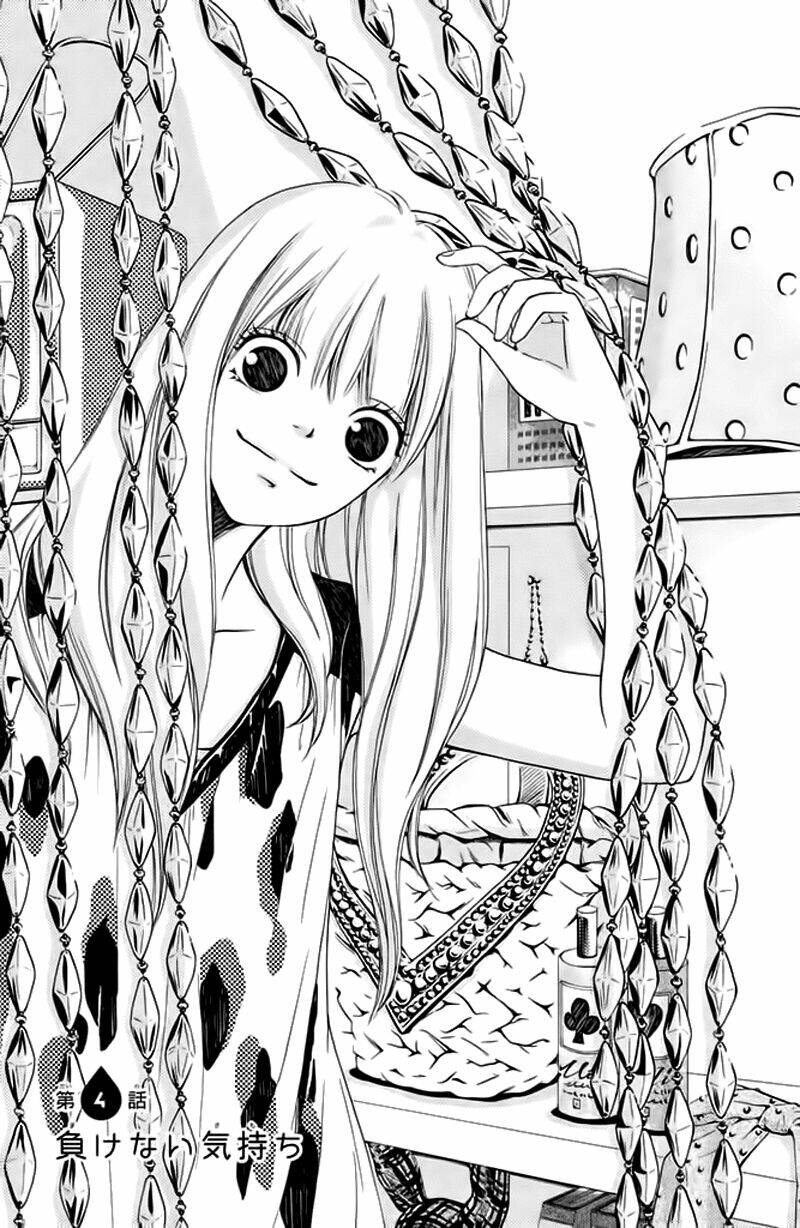 nakanmon! chapter 4 2