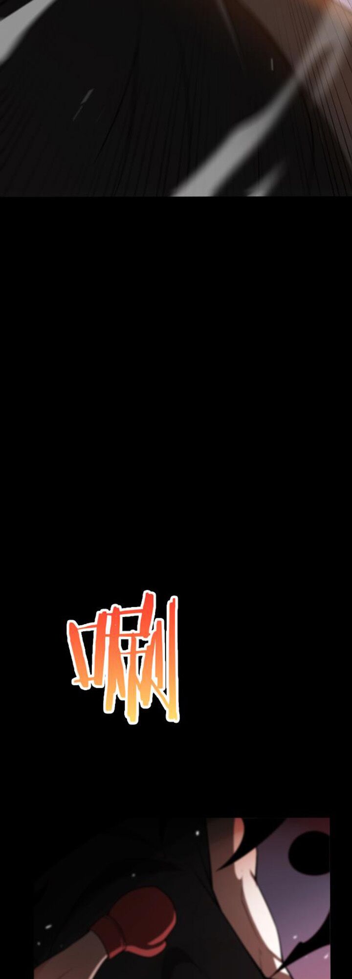 chư giới - tận thế online chapter 138 50