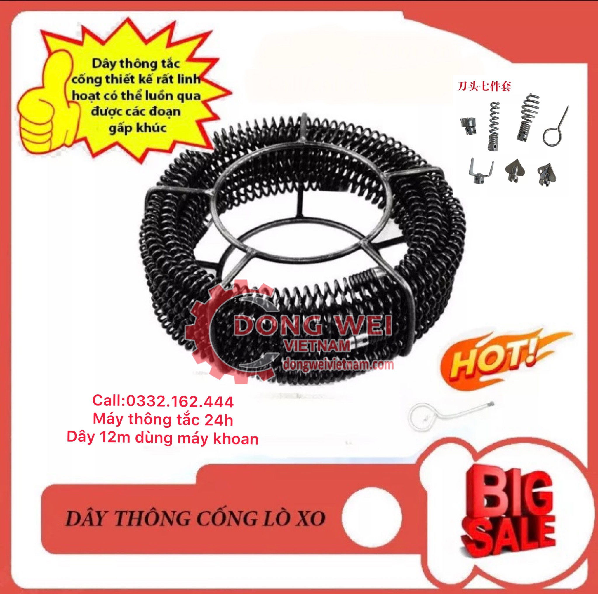 Dây thông tắc cống,đường ống, đường kính 16mm dài 12m dùng máy khoan bao gồm 12m dây và 6 đầu thông và 1 đầu kết nối