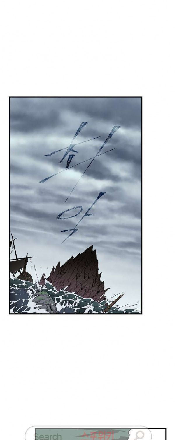 tôi sinh ra để làm người vĩ đại chapter 24 25