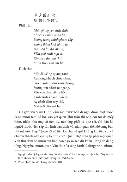Thượng Kinh Ký Sự (Bìa Cứng) - TRE