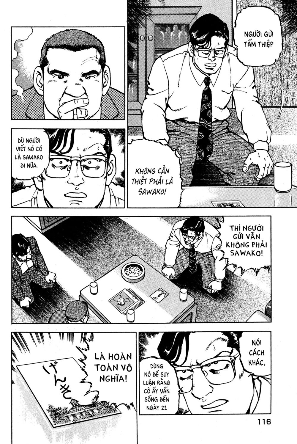 seizon life chapter 21 10