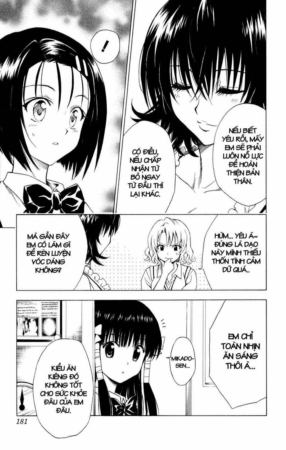 bọn tớ thích cậu! rito chapter 115 15