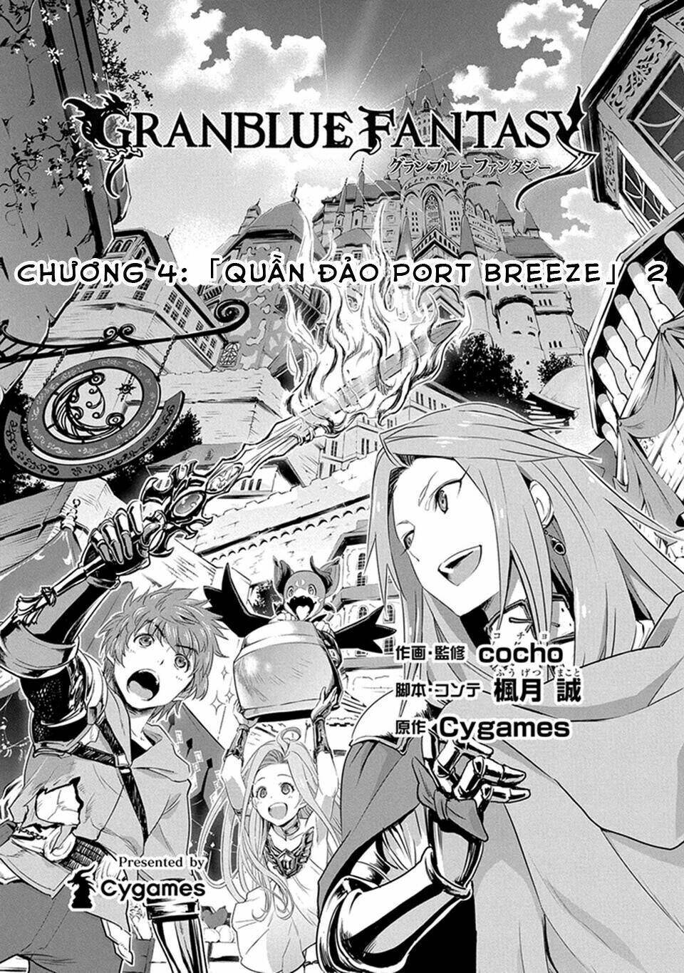 granblue fantasy chapter 4 3