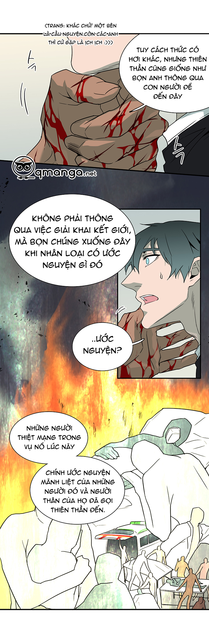 dear door chapter 77 6