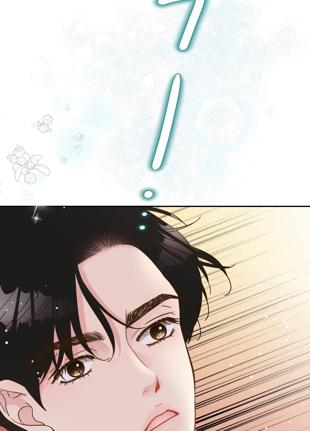 [18+] trải nghiệm thân mật với bạn của anh trai chapter 35.1 30