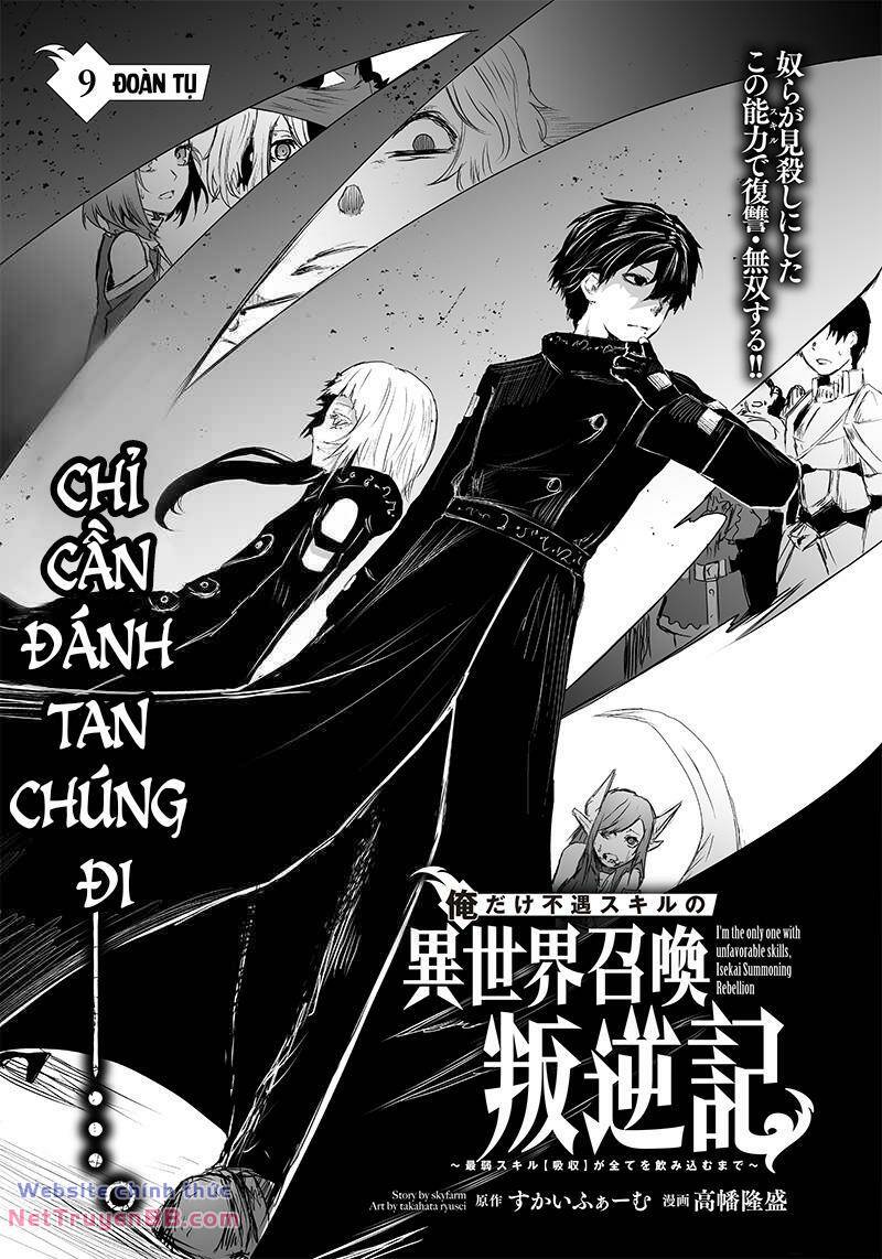 ore dake fuguu skill no isekai shoukan hangyakuki chapter 9 3