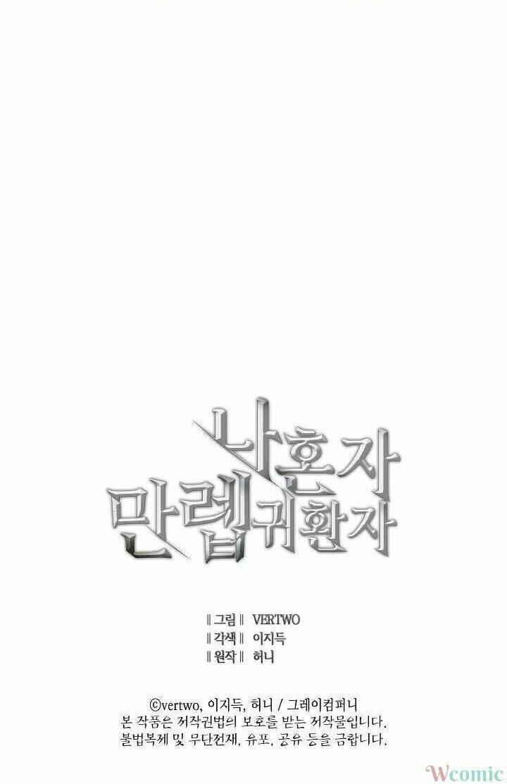 tôi trở lại thăng cấp một mình chapter 69 59