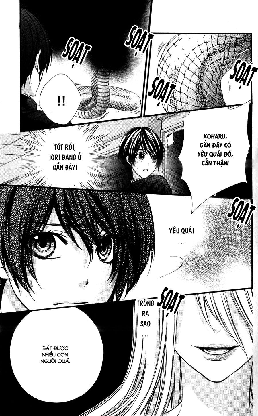 koyoi, kimi to kiss no chigiri wo chapter 11 27