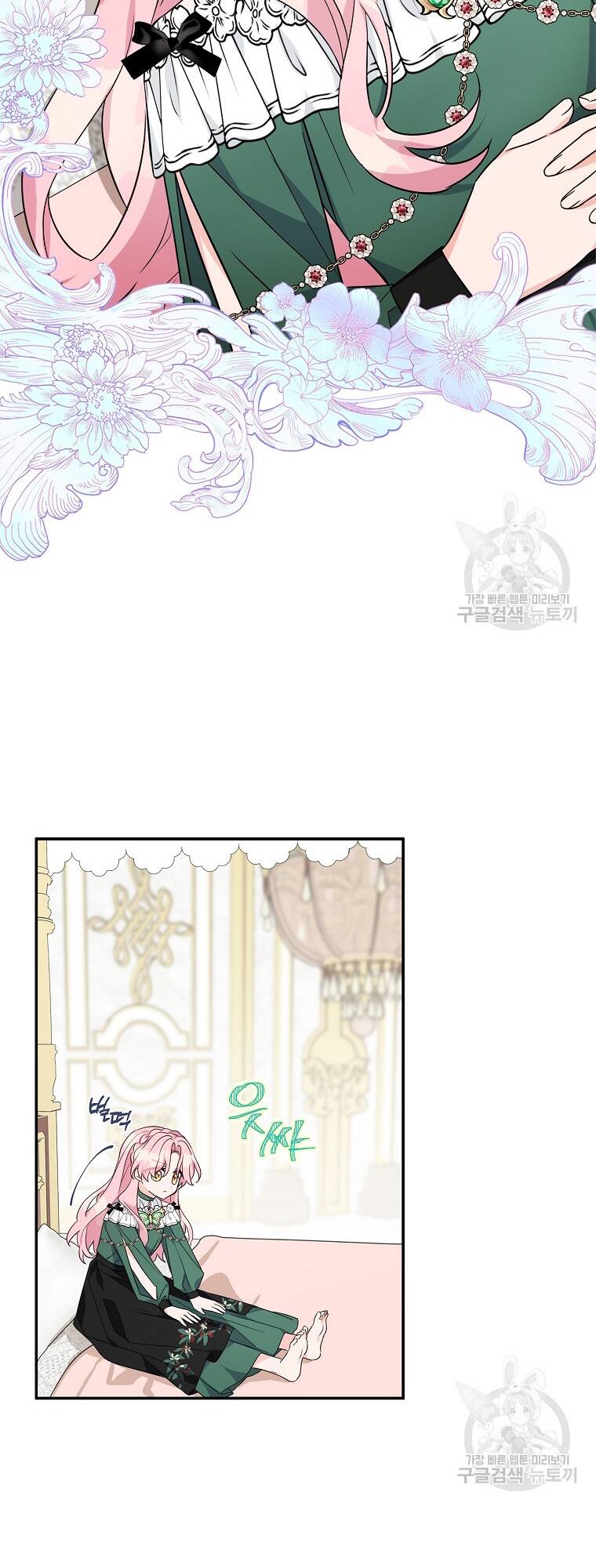 Cô Con Gái Út Của Công Tước Phản Diện chapter 65 62