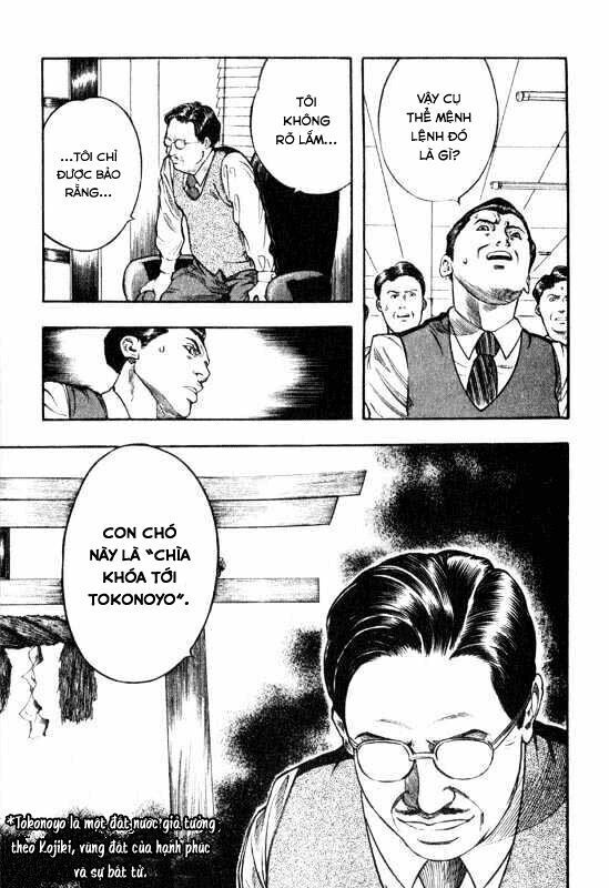 inugami chapter 6 30