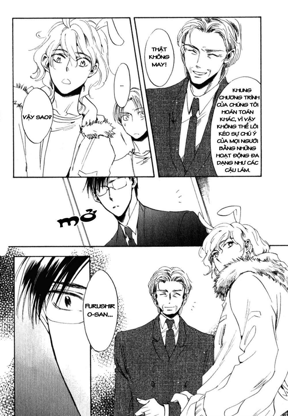 tenki yohou no koibito chapter 1 26