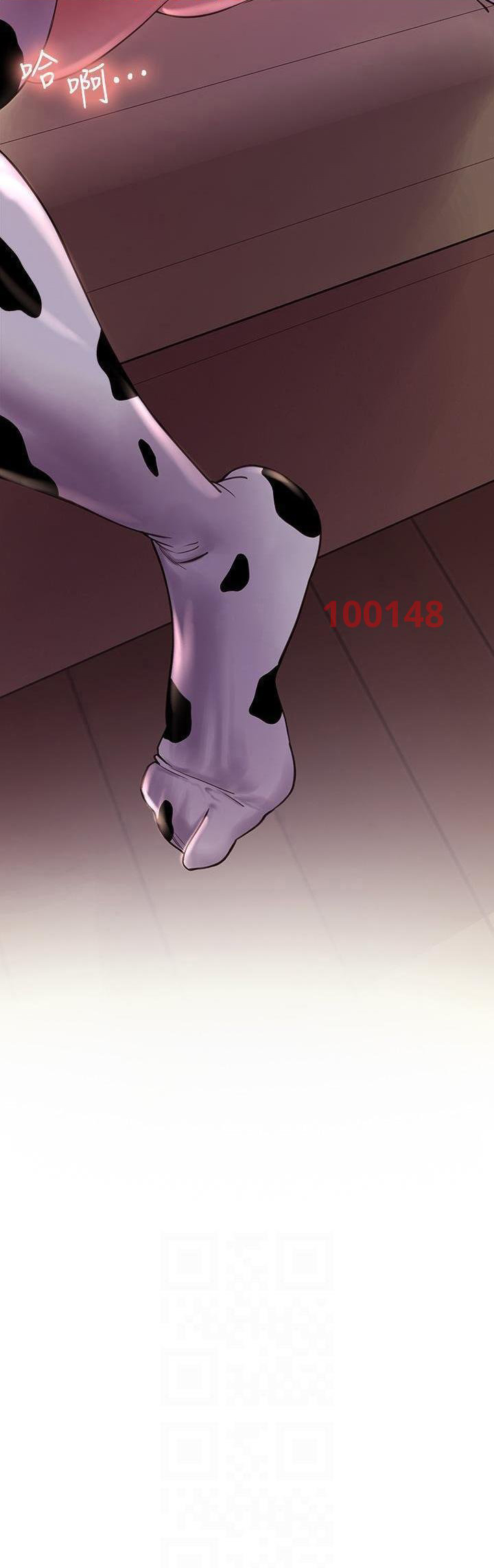 chạy trốn gia đình chapter 57 5