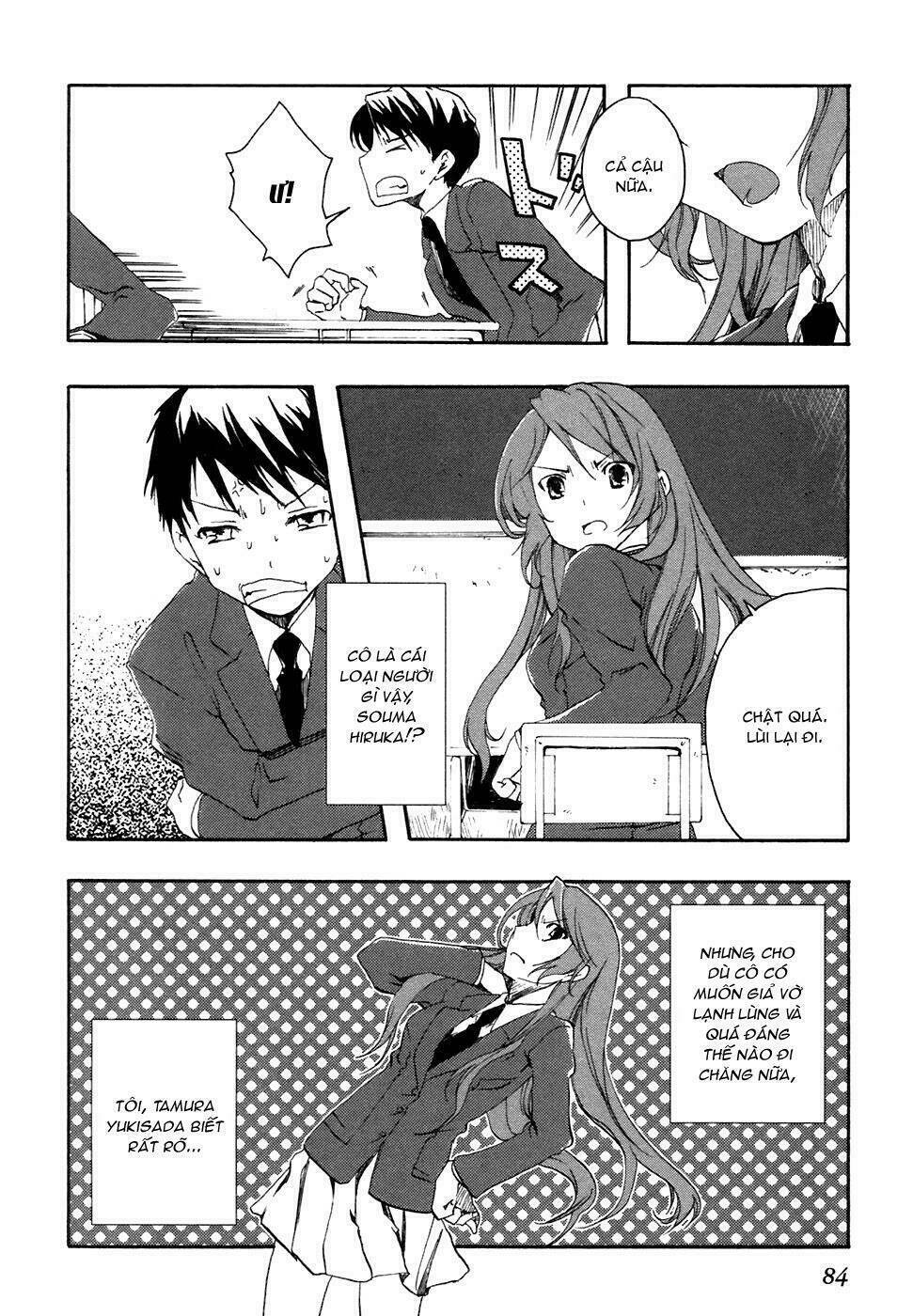 watashitachi no tamura-kun chapter 2 14