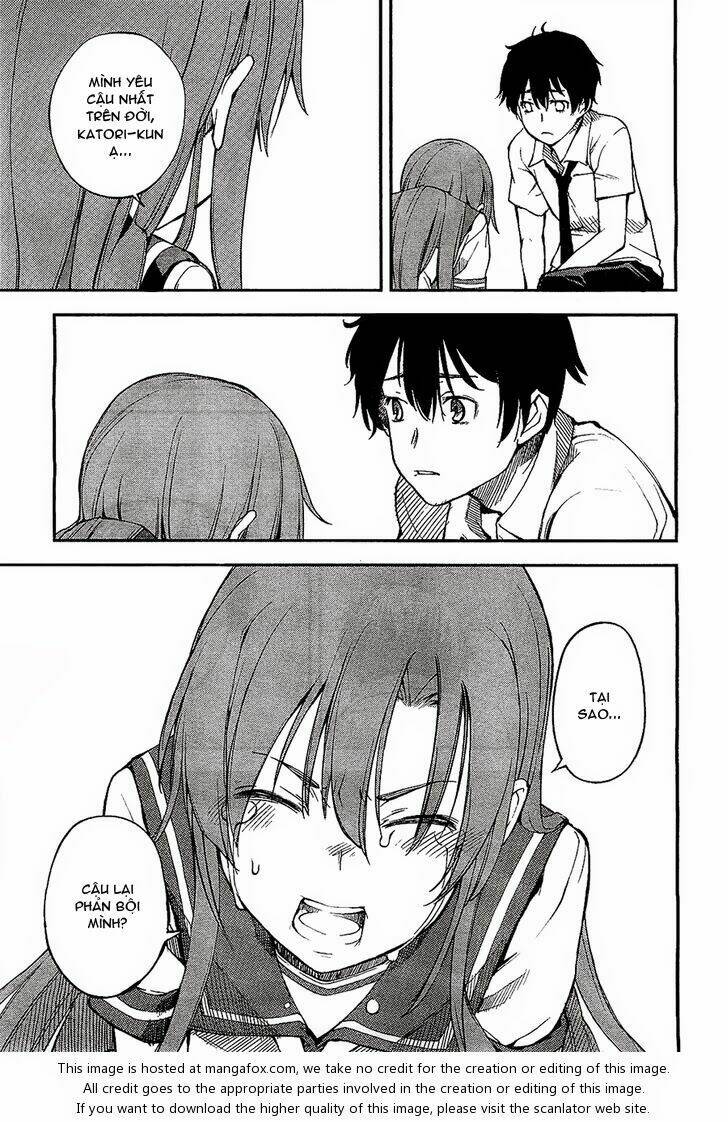 oukoku game chapter 2 37