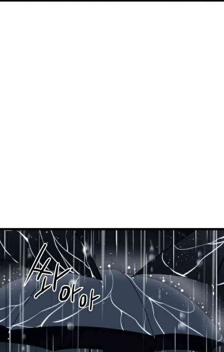 solo leveling 2 chapter 41 130