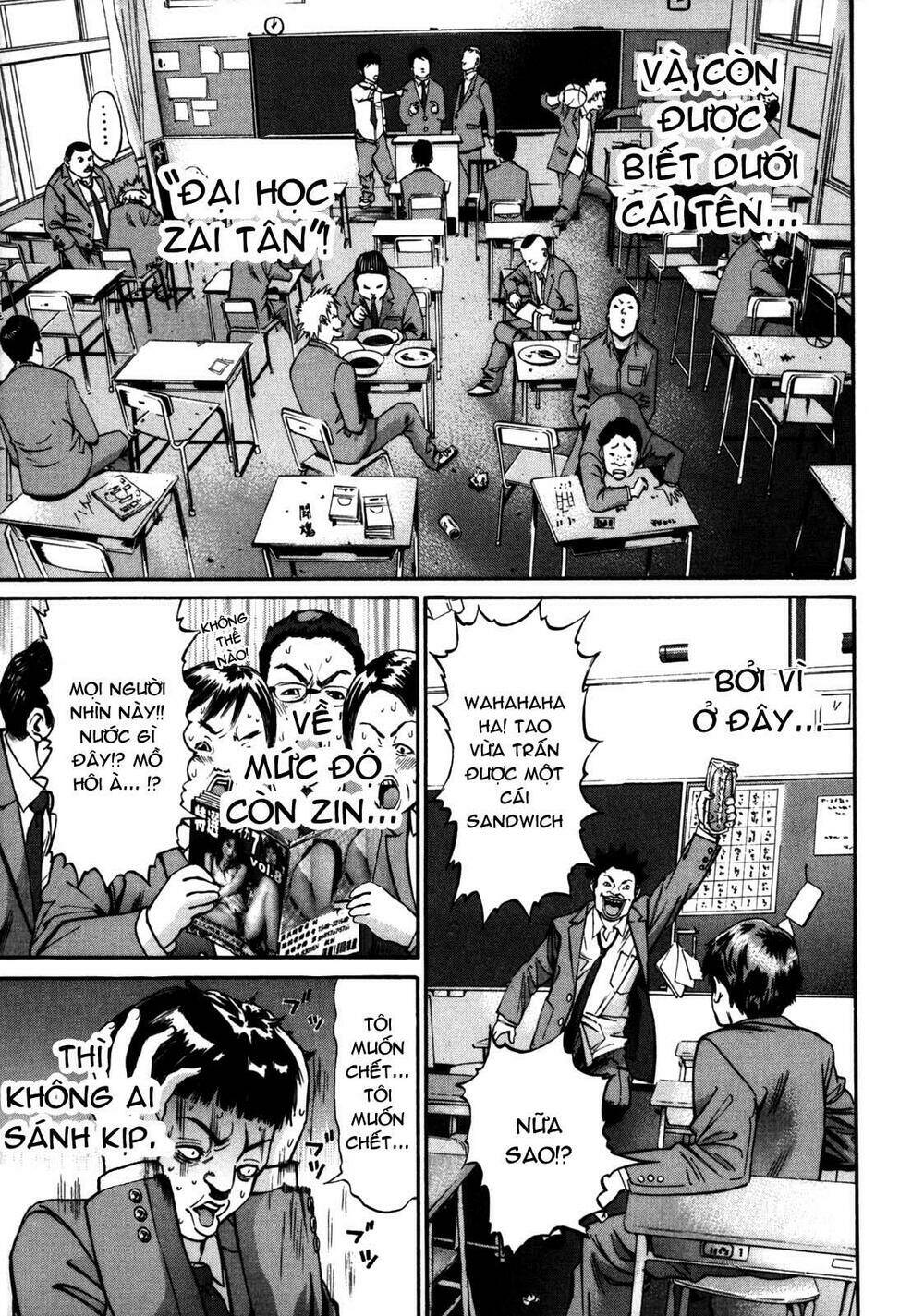 saru lock chapter 23 6