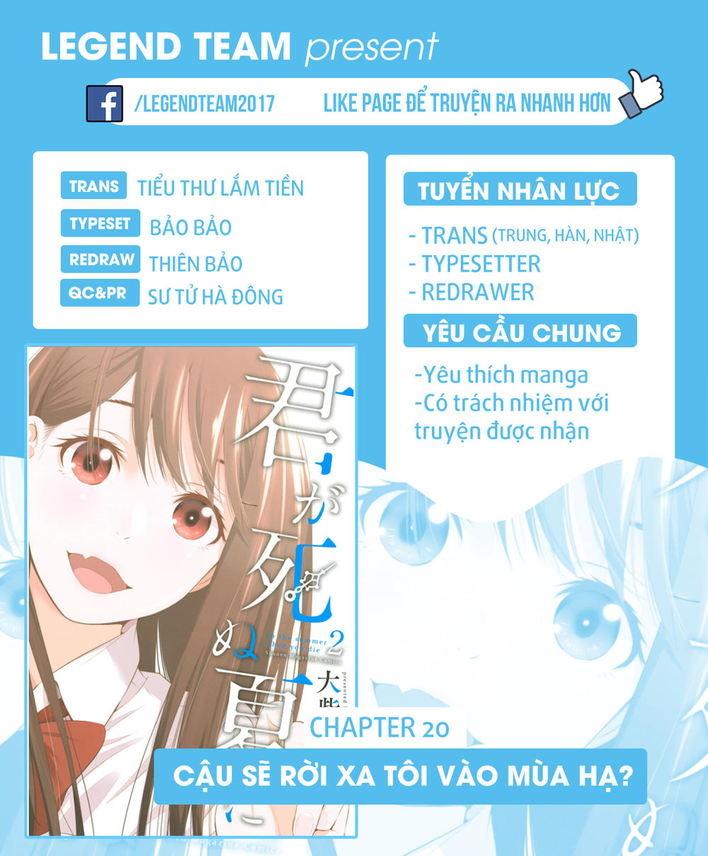 kimi ga shinu natsu ni chapter 20 4