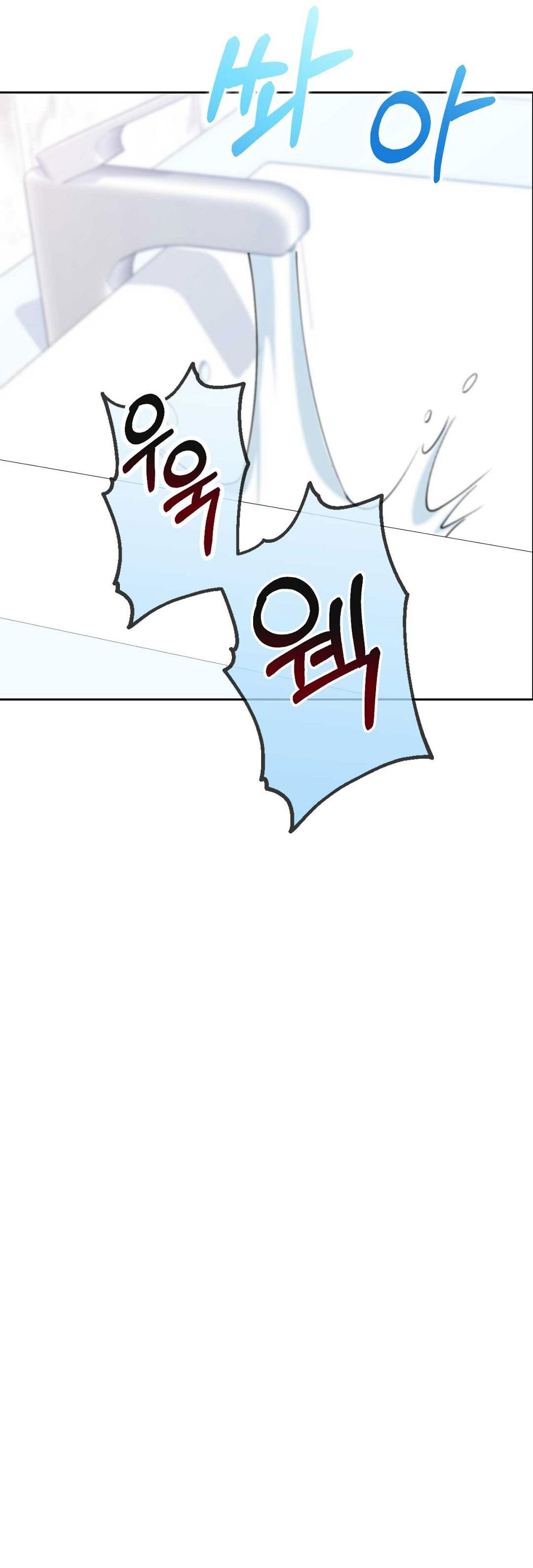 [18+] hợp đồng nô lệ dâm đãng chapter 6.2 11