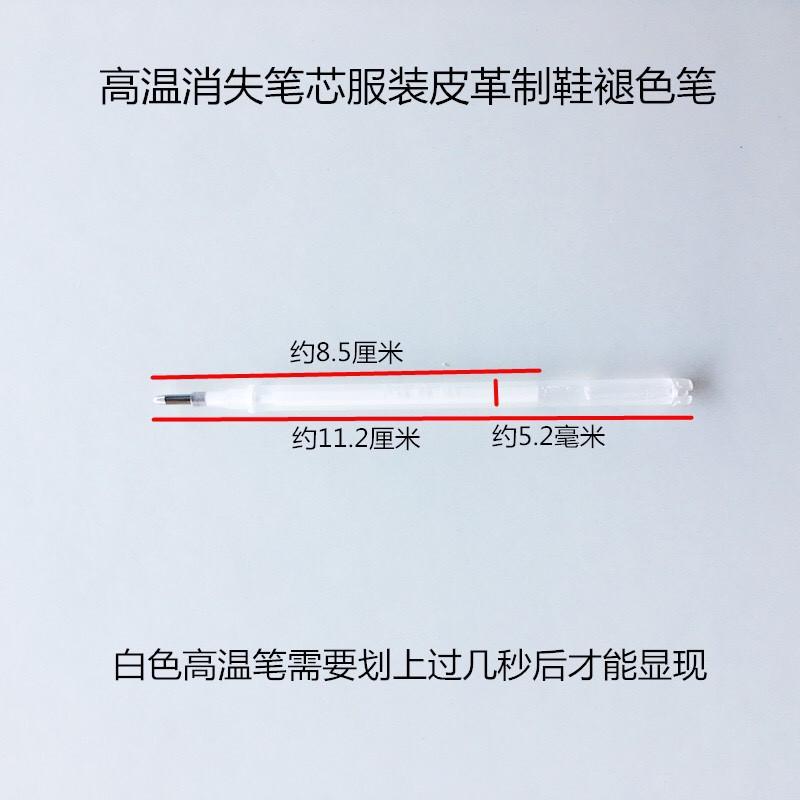 Ruột Viết bay làm dấu trên vải tối màu - 1 cây