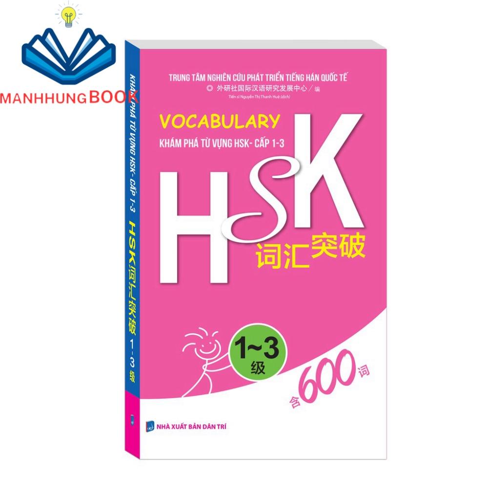 Sách - Vocabulary Khám phá từ vựng HSK - Cấp 1~3
