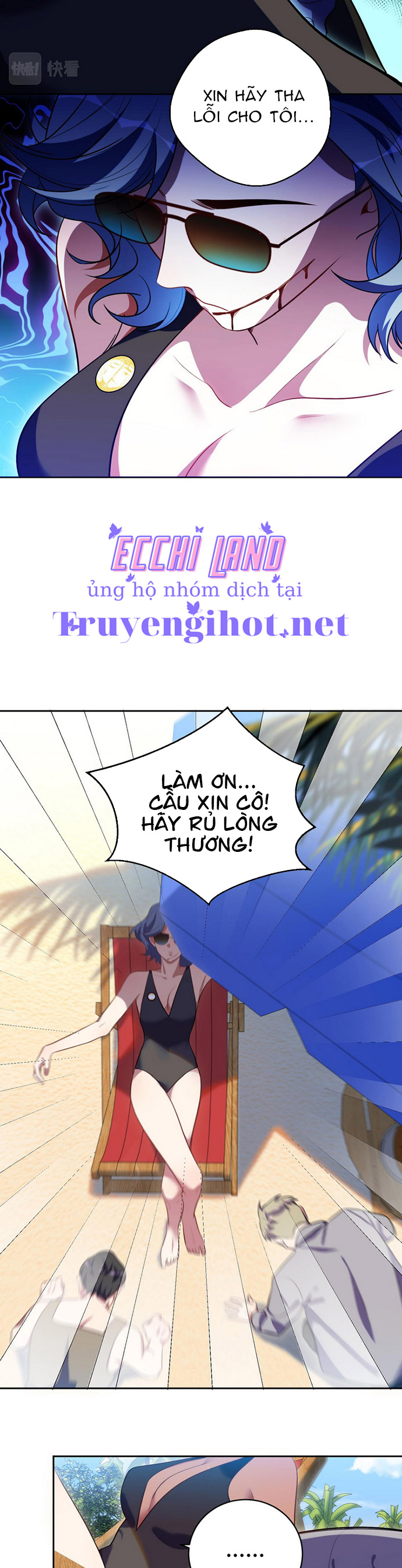 [16+] killing my love chapter 77.2 4