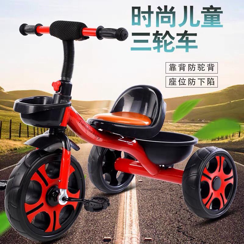 Xe 3 bánh ghế da và có hộp đựng đồ đằng sau cho bé #xebabanh, #xechoichan