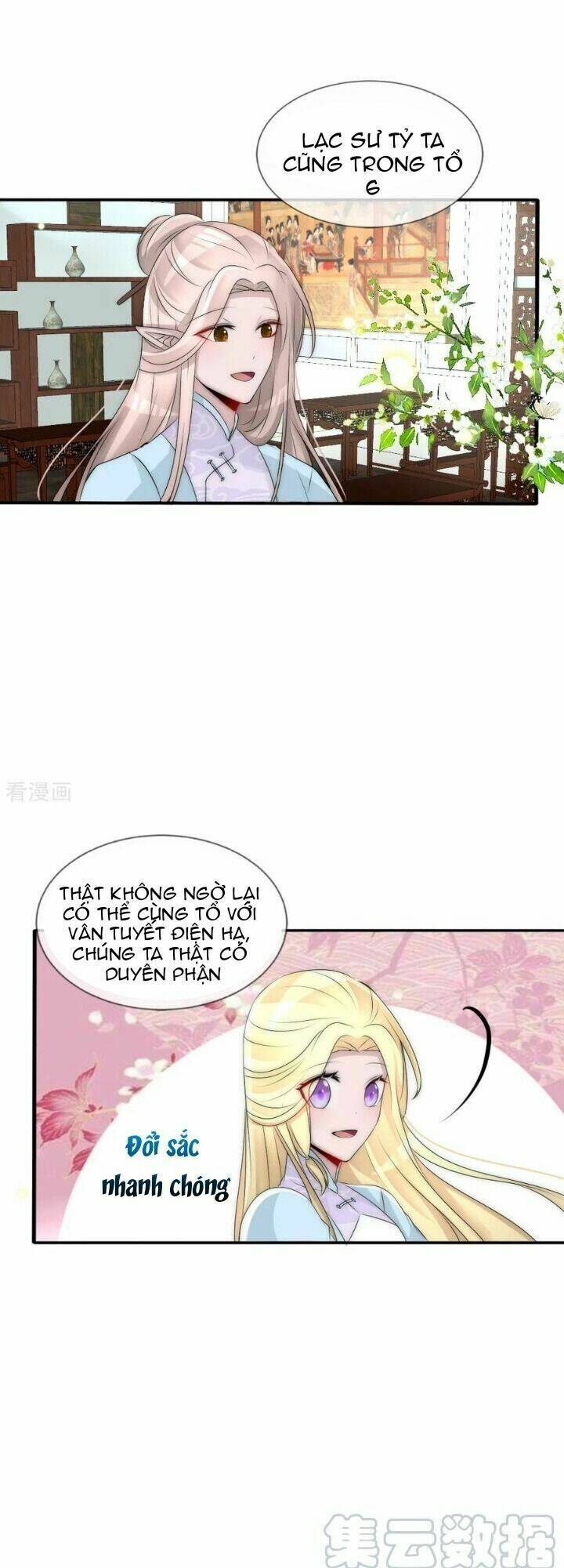 kế hoạch sủng ái của tiểu công chúa chapter 80 14