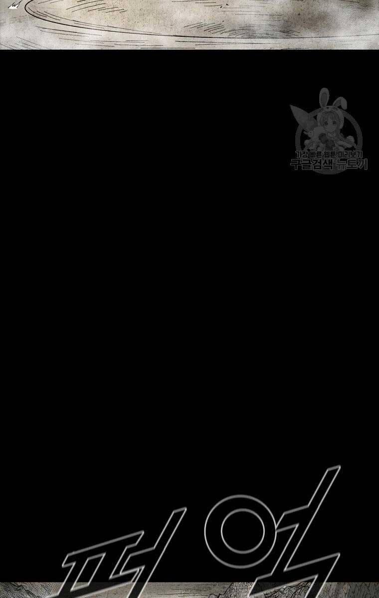 mật mã mê cung chapter 77 62