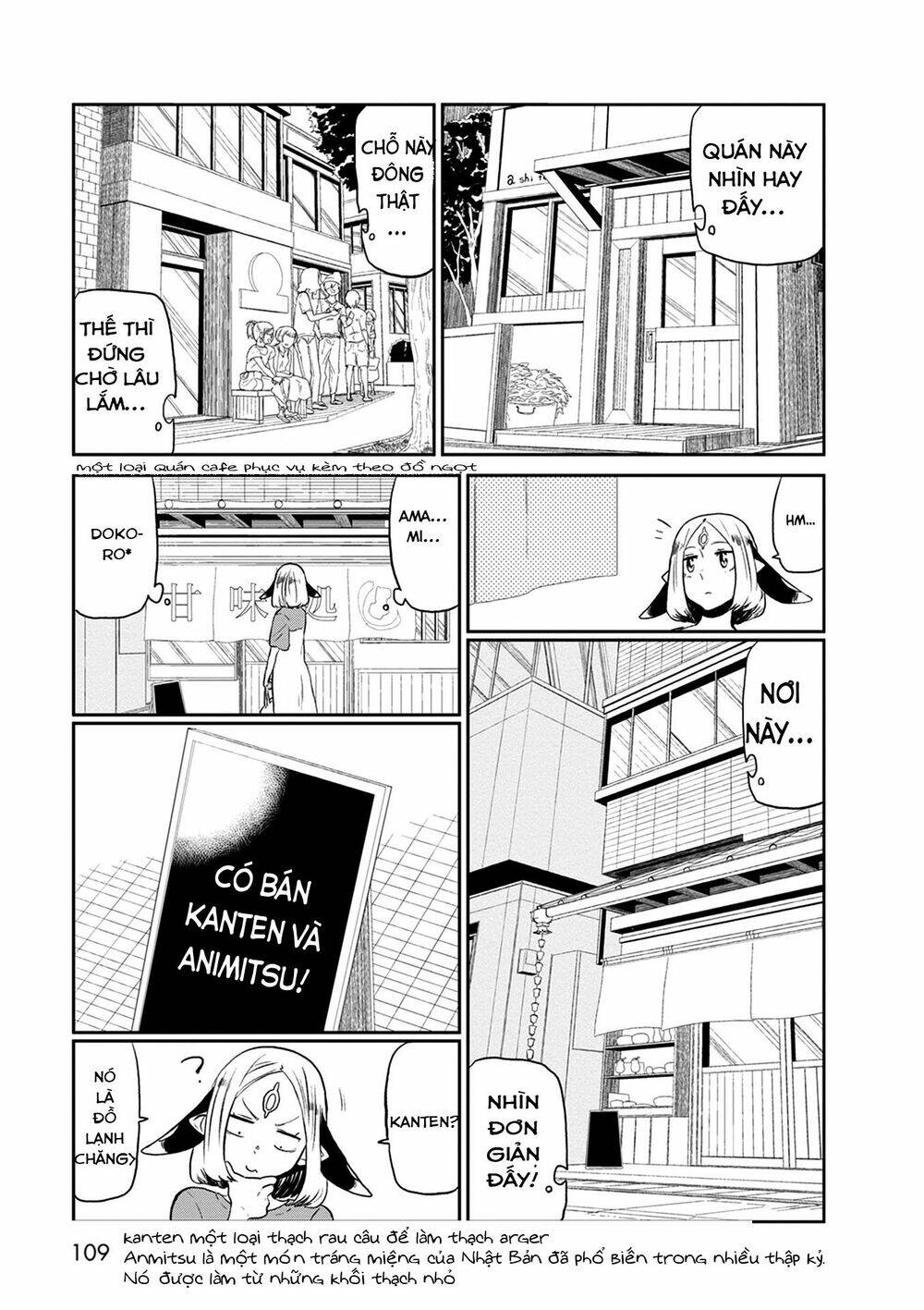 kumika no mikaku chapter 25 16