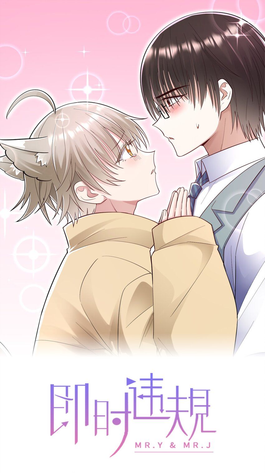 tức thời phạm quy [ tức thì vi quy ] chapter 76 1