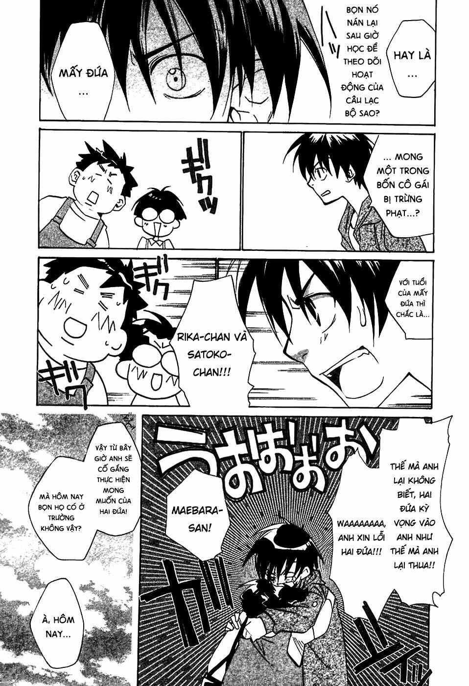 higurashi no naku koro ni-tatarigoroshi hen chapter 2 18