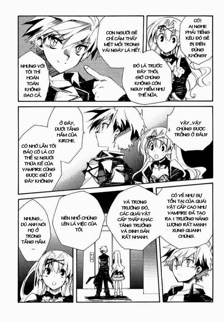 shinyaku ookami ga kuru! chapter 2 9