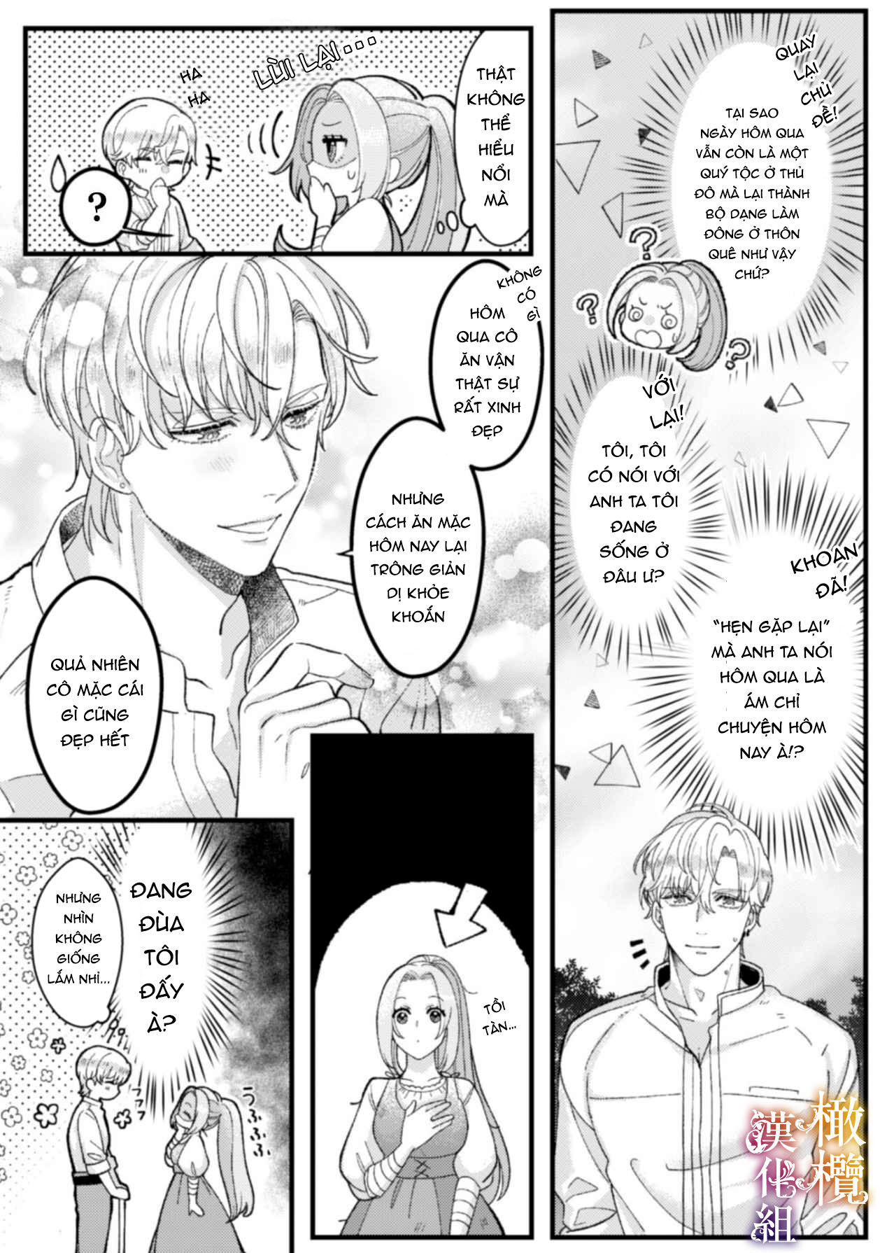 tôi sẽ lợi dụng người anh hùng yêu tôi mãnh liệt, vì tôi muốn sống lâu trên thế giới này chapter 2.2 5