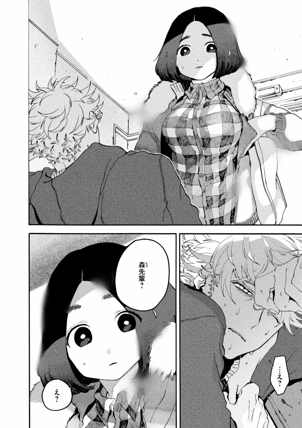 ブルーピリオド 6