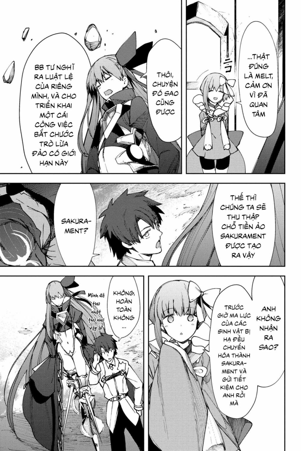 Fate/Grand Order: Epic Of Remnant - Se.ra.ph. chapter 8.2 9