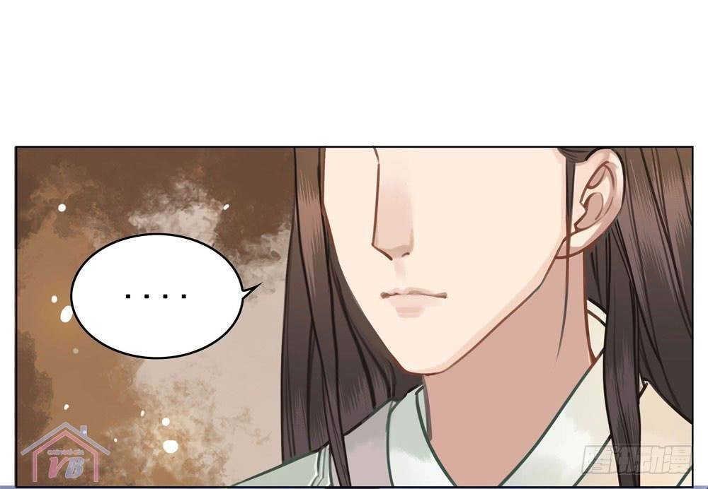 gay rồi! cái đó thành tinh rồi chapter 18 42