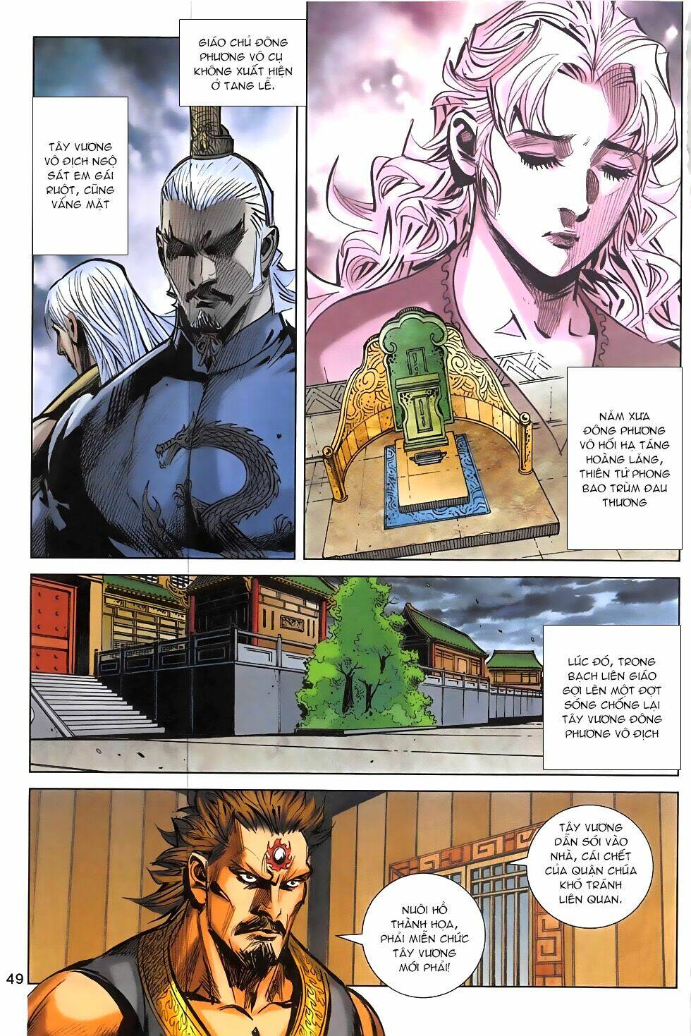 hoàng giả chi lộ chapter 17.2 21