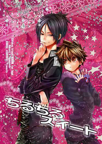 khr doujinshi - chill chill sweet chapter 0 1