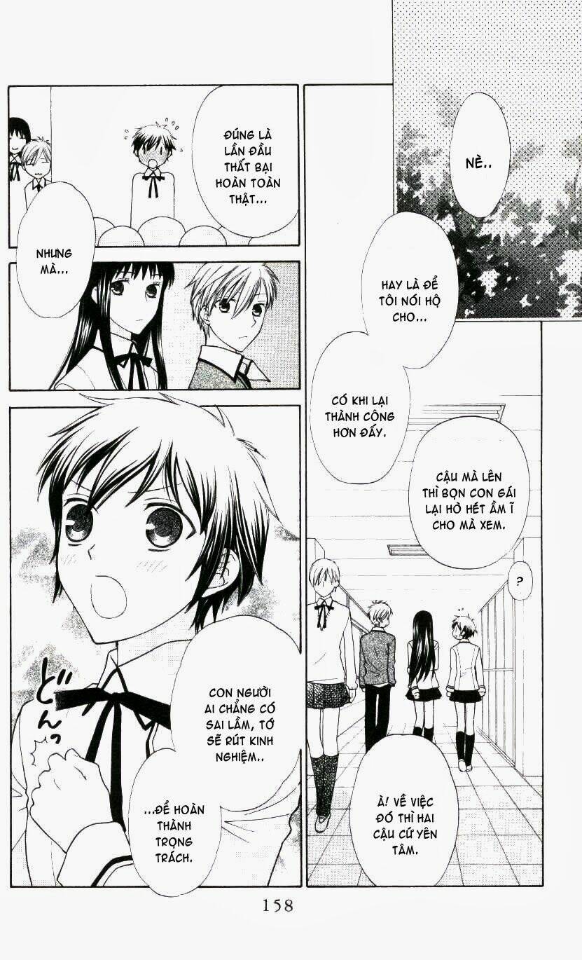 hoshi wa utau chapter 5 7