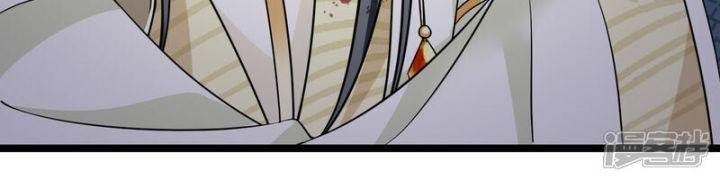 nụ cười của ngươi ngọt gãy tám cái răng của ta chapter 89 23