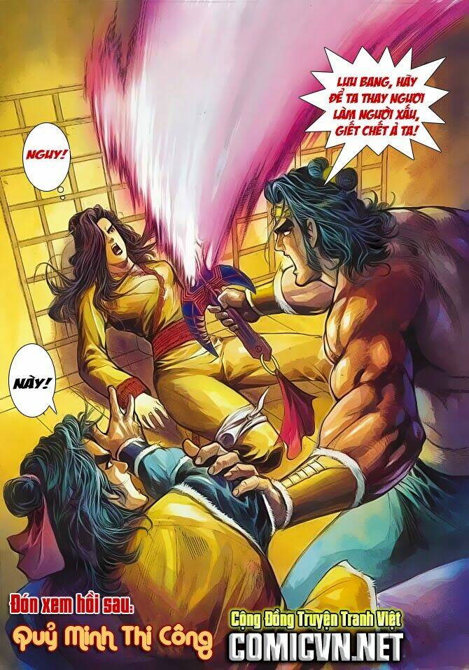 thiên tử truyền kỳ 3 - lưu manh thiên tử chapter 37 31