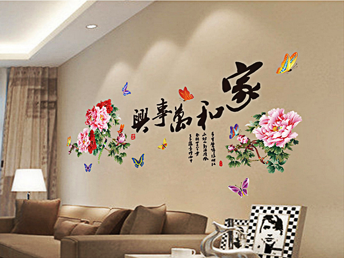 decal dán tường hoa mẫu đơn dlx6019