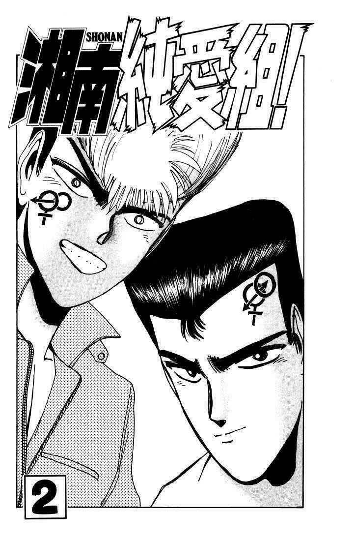 shonan junai gumi chapter 9 6