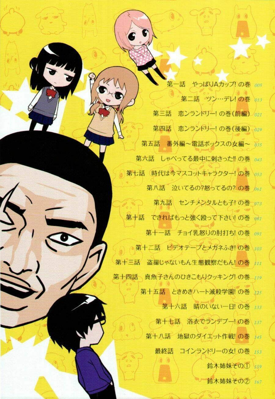 coin laundry no onna chapter 1 7