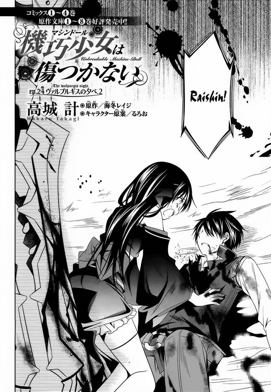 kikou shoujo wa kizutsukanai chapter 24 2