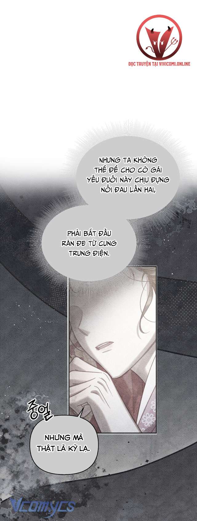 [18+] tiết học bí mật của trung điện chapter 43 1