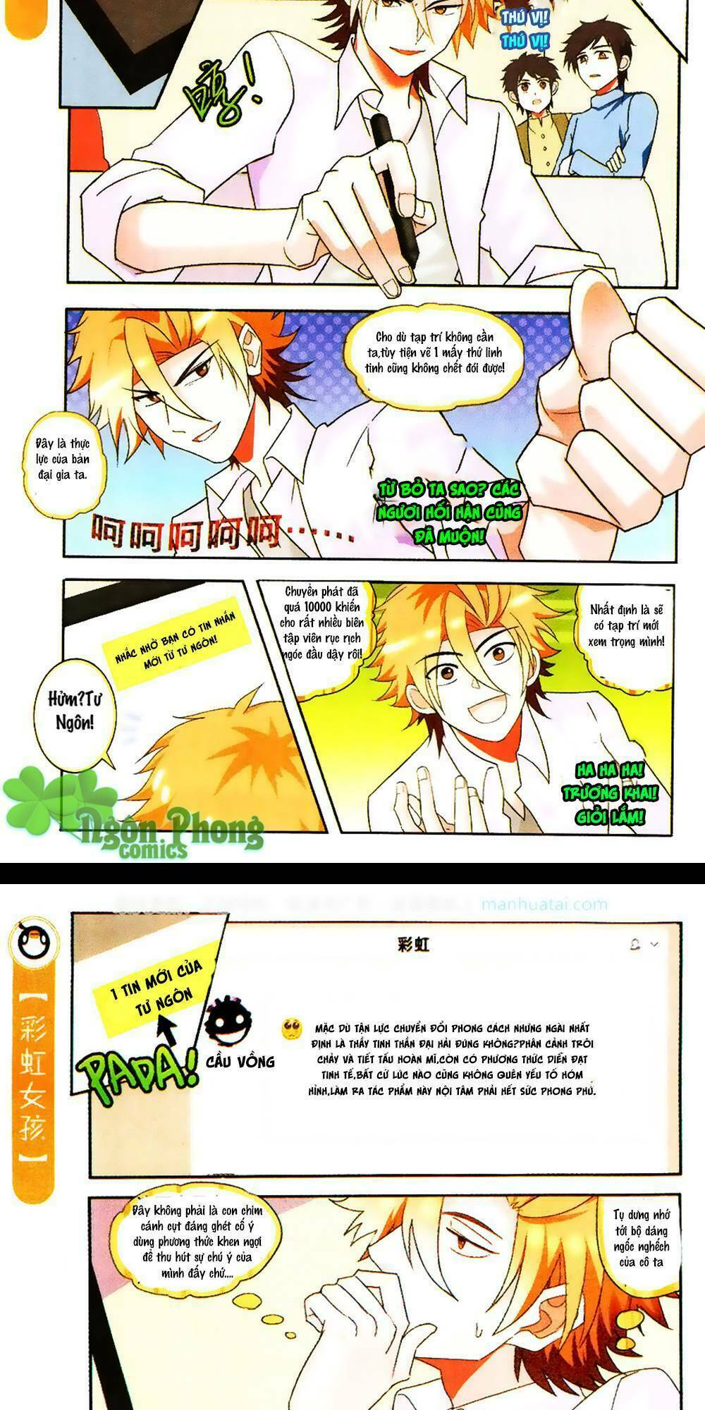 xin ngài đấy điền lão gia chapter 23 11